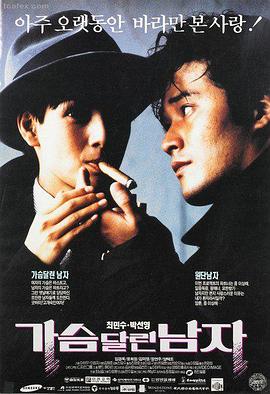 一级免费电影云端恋人爱情科幻