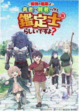一级免费电影食灵奇谭美食奇幻动漫