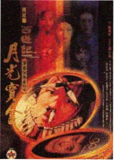 一级免费电影荒野求生冒险纪实
