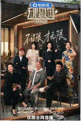 一级免费电影美食大冒险美食喜剧